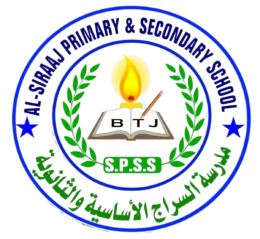 Al Siraaj