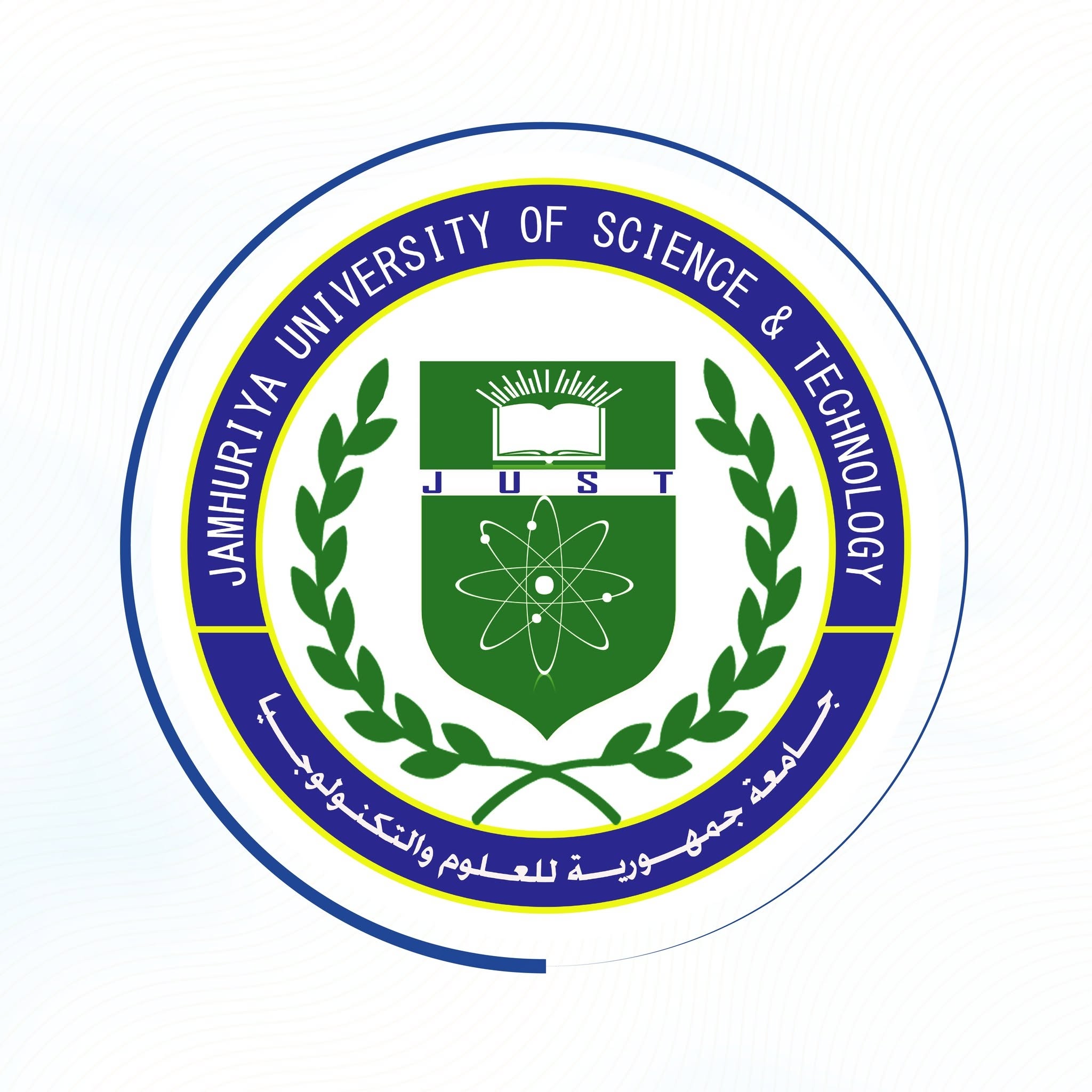 Jamhuuriya University
